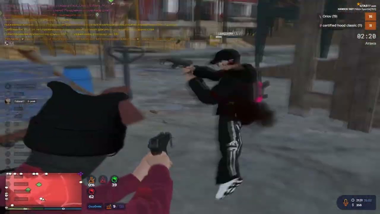 Дал движа @GTA5RP Лучшие моды в описании