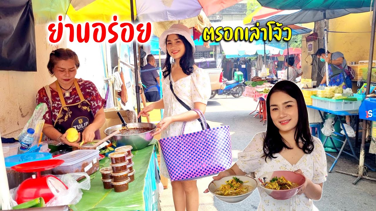 จัดข้าวซอยเจ้าดังเข้มข้นเดินกาดหลวงช่วงปีใหม่เมืองกินของอร่อยย่านตรอกเล่าโจ้ว #สวัสดีสงกรานต์ Ep.3
