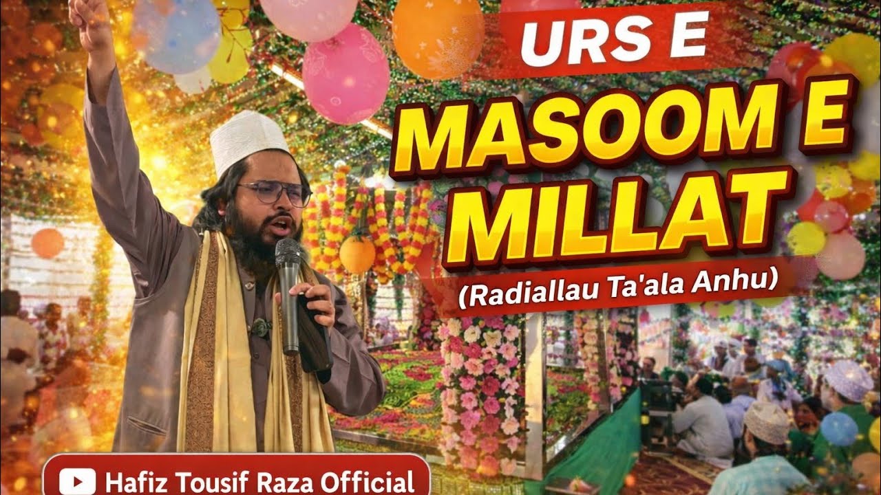 Urs E Masoom-e-Millat in Ajmer Sharif ll Wahabi Soch Ka Radd ll Huzoor Faran Raza Hashmati 