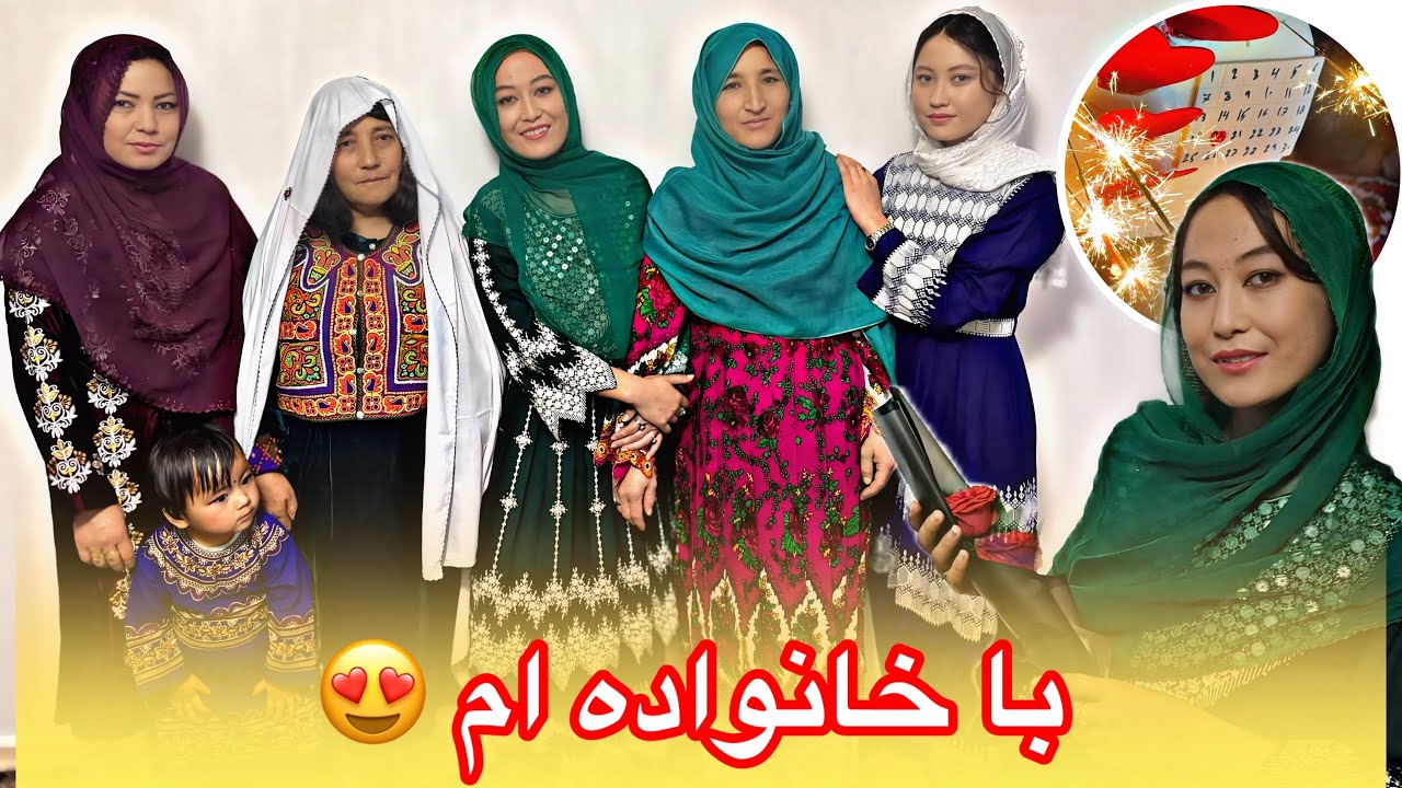 اولین بار با خانواده ام جلو ی دوبین|روز مادر مبارک ب مادرم همه مادران سر زمین ام happy Mother’s Day