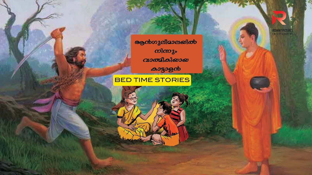 BED TIME STORIES | Anguleemala and Vatmeeki | Story of Ramayana
