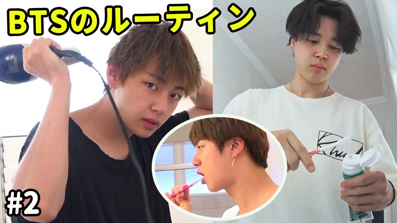 【BTS日本語字幕】BTSの日々ルーティン/ BTS daily routines #2