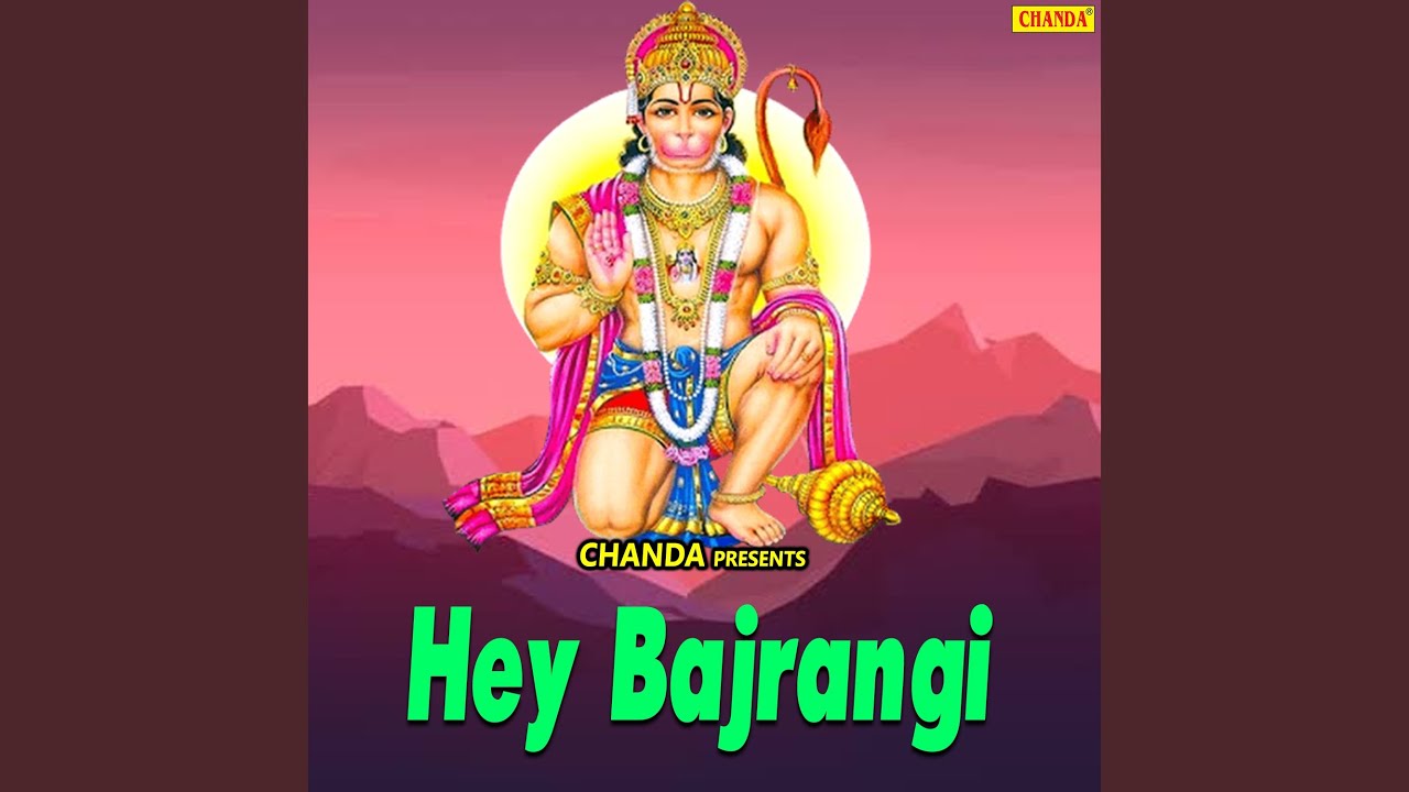 Ram Naam Ko Ratne Wale