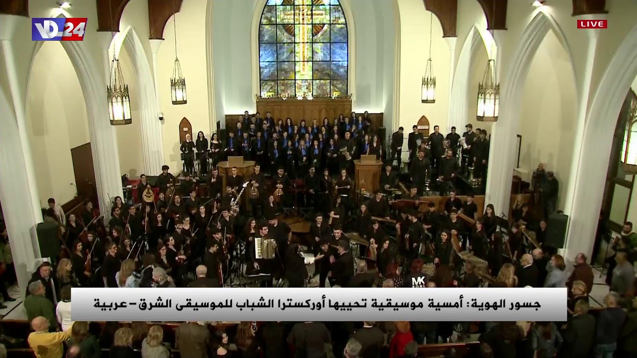 VDL24 صوت لبنان Live Stream