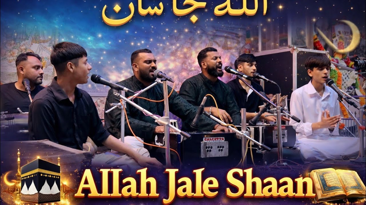 ALLAH JALLE SHAN ALLAH JALLE SHAN BY SUFI BROTHERS ( 78372-64628 )