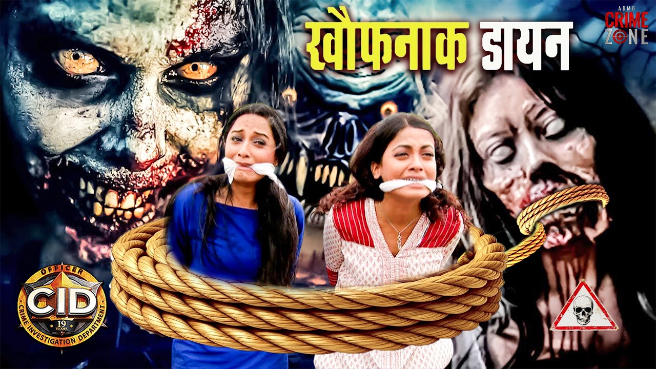 खौफनाक डायन ने पूर्वी और श्रेया को बनाया बंधी | CID | Ghost Story | Horror Episode #horror #hd #cid