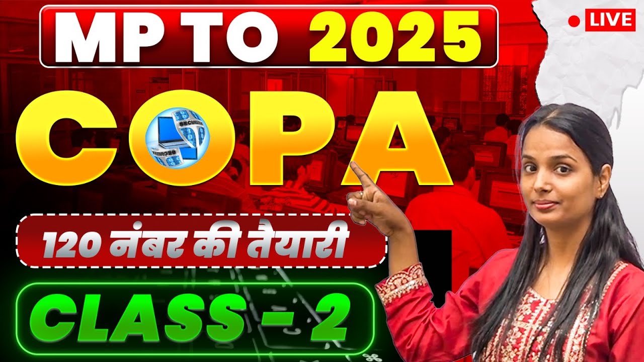 02- MP ITI TO COPA CLASSES | MP ITI TO COPA SYLLABUS | MP ITI TO COPA PREVIOUS YEAR QUESTION PAPER