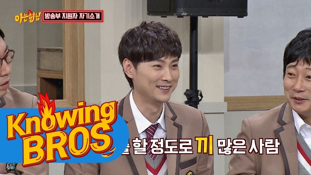 이.생.끼 경훈(Kyung Hoon)잉! 연애도 방송도 포기못해~♡ 아는 형님(Knowing bros) 112회