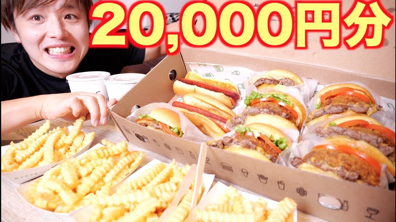 【夢が叶う】大量に食べたかった宝石のような高級ハンバーガーを食えるだけ大食い