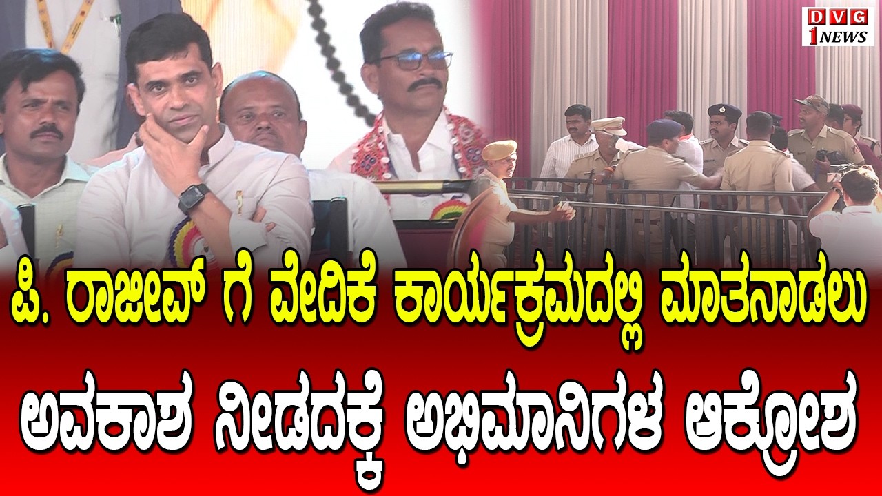 ಡಿಕೆಶಿಯಿಂದ ಬಂಜರ ಸಮಾಜ ಅವಹೇಳನ..!
