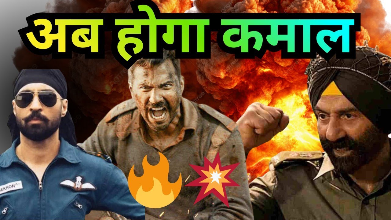 Border 2 will Break Saiyaara & GOAT Records, Border 2 Day 14 Box office collection, Sunny Deol 