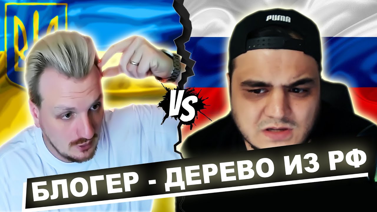 Блогер, поделенный на ноль