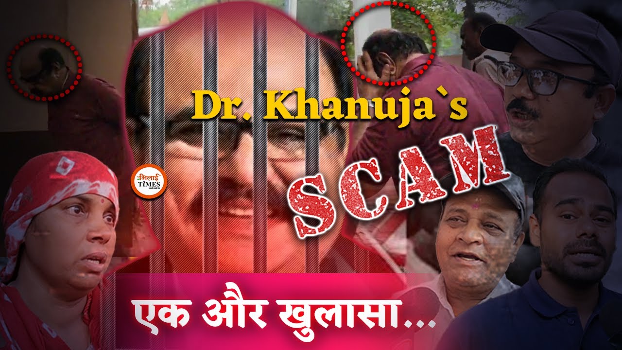 Dr. MK Khanduja का ये Scam भी जानिए| Senior Citizens को खूब लगाया चूना| Yashwant Sahu |