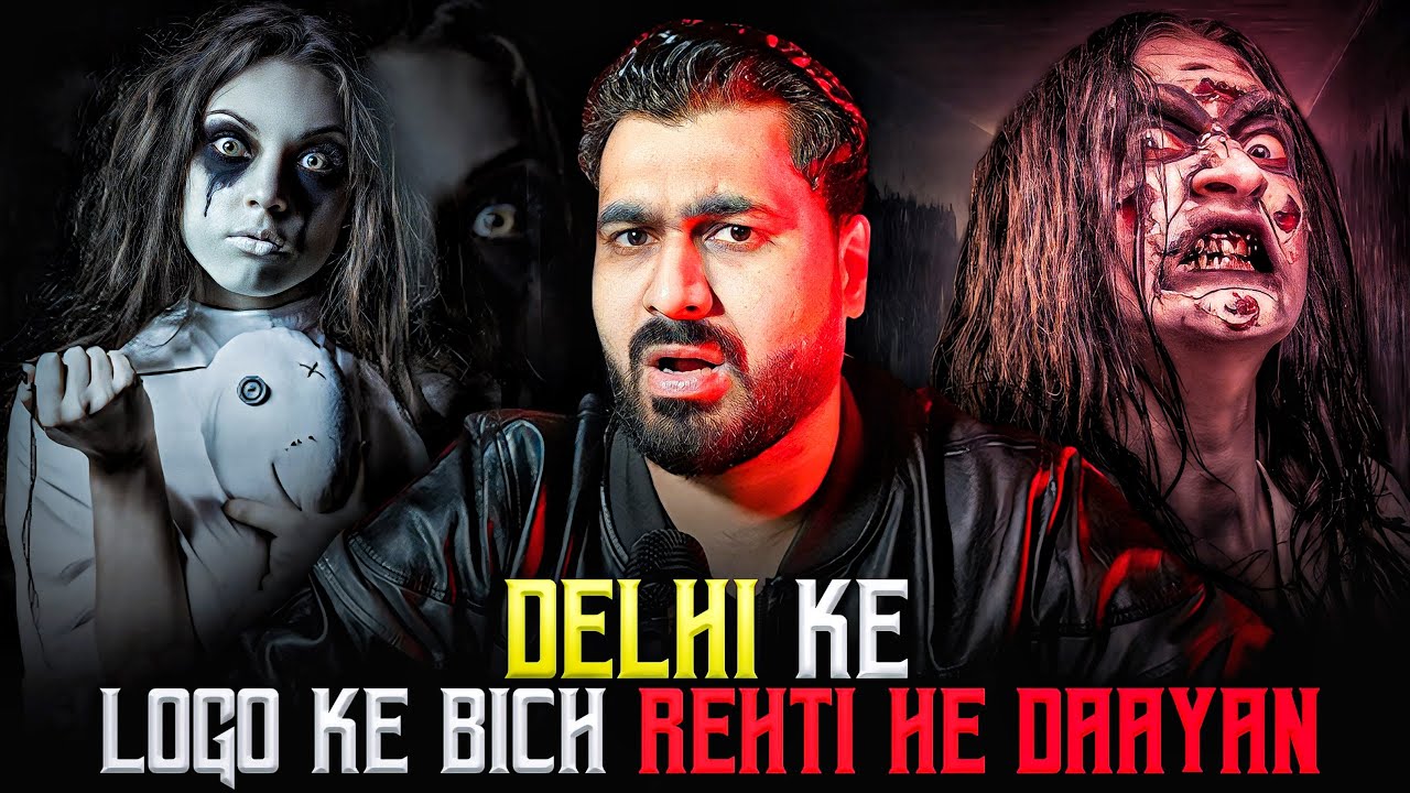 DELHI Ke Logo Ke Bich Rehti He DAYAAN 😱 | Subscriber Real Story | Real Horror Story #horrorstories