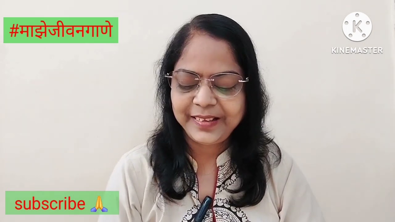 #वाचनवेड ७४ | Meenal Ghate Khedkar I #कवितेतकायअसतं? | भाग ५८ | #valentines ##happyteddyday 