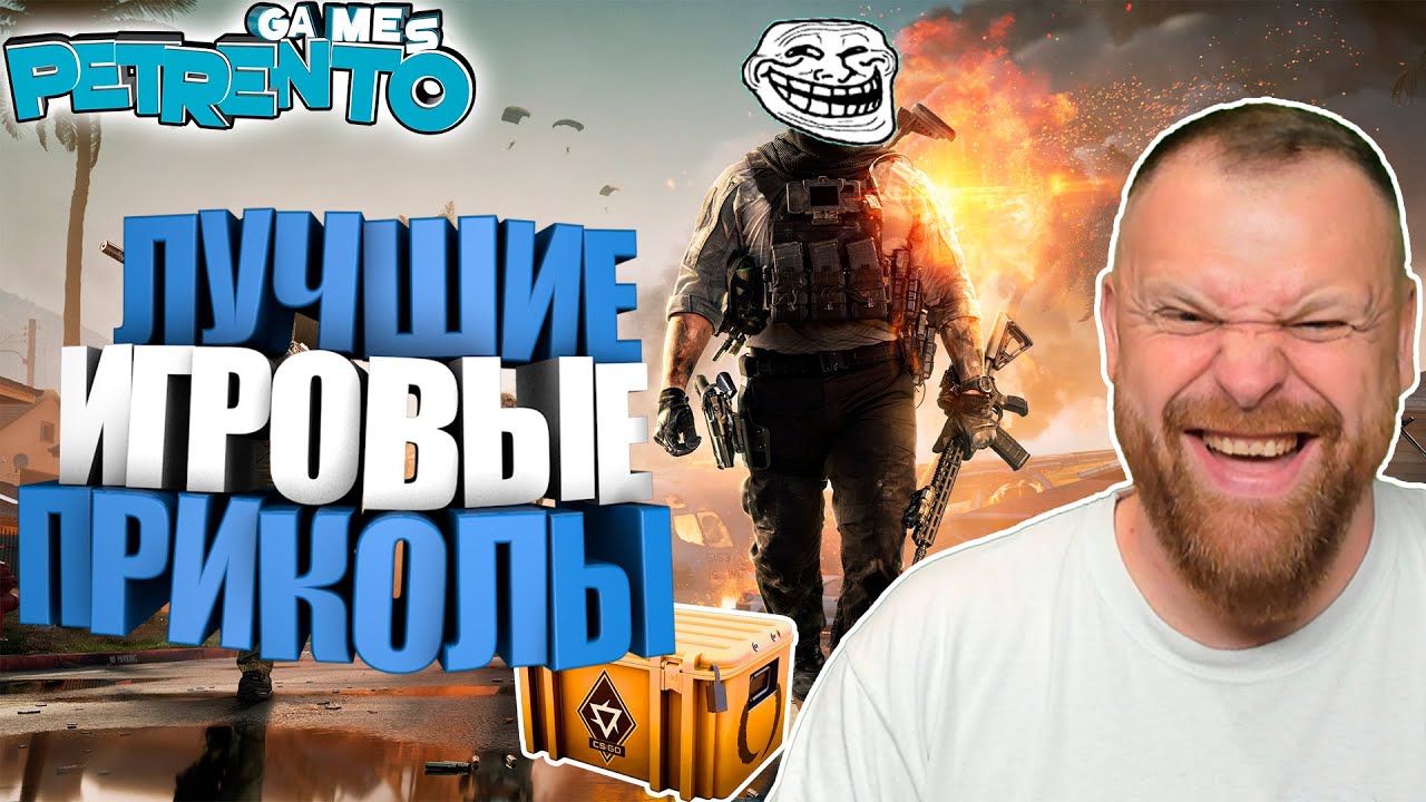 BATTLEFIELD 6 ЛУЧШИЕ ИГРОВЫЕ ПРИКОЛЫ МЕАТ и ПЕТРЕНТО Баги, Фэйлы, Смешные Моменты #11