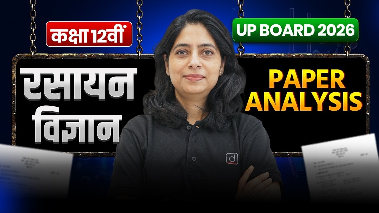 UP Board 2026 Class 12 Chemistry Paper Analysis | Full Review & Difficulty Level | Board Exam 2026 ✅