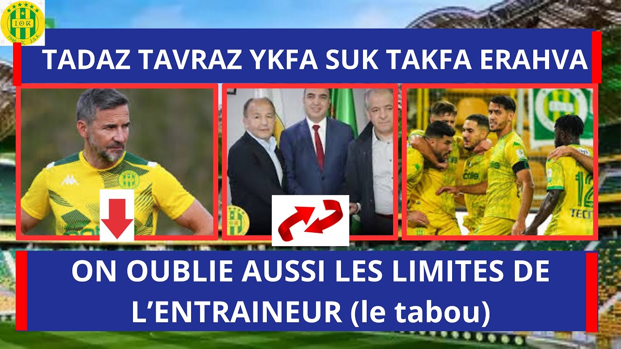 ON OUBLIE DE PARLER DE L’ENTRAINEUR, UN TABOU À LA JSK. ASSLAGHMAY IXXUSS