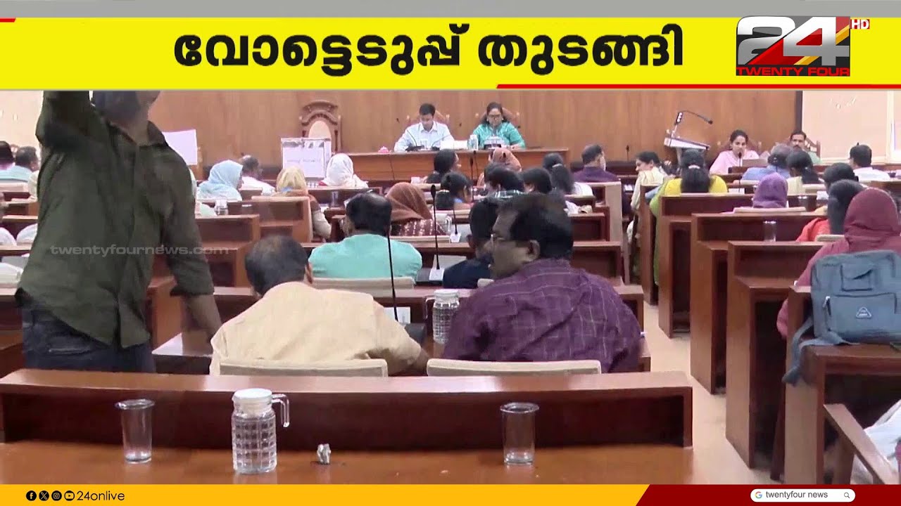 LDFന്റെ ഒരേയൊരു കോർപറേഷൻ, കോഴിക്കോട് അട്ടിമറികൾ ഉണ്ടാകില്ലെന്ന  പ്രതീക്ഷയിൽ മുന്നണി | Kozhikode