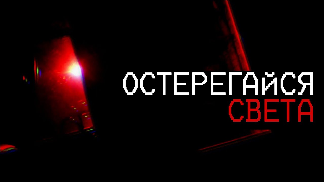 1 ГОД БЕЗ СОЛНЦА | The Sun Vanished part.1