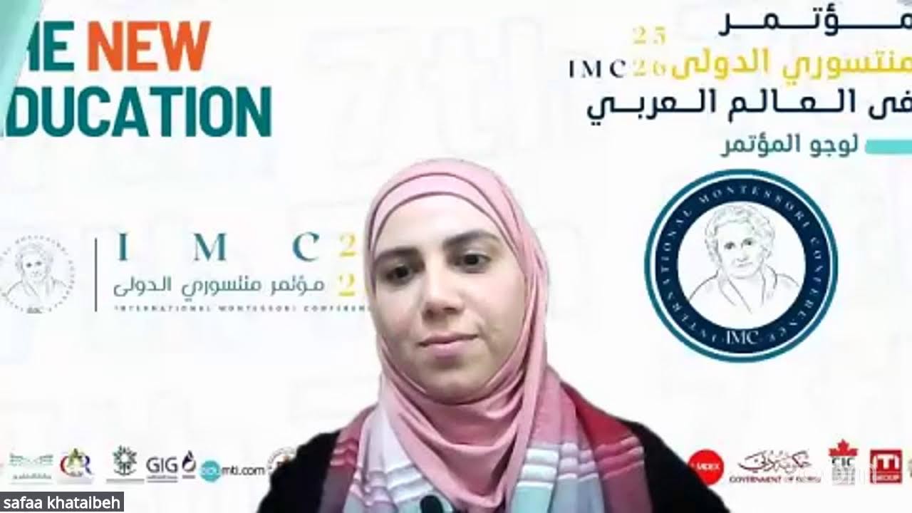 Pro MTIACADEMY | مؤتمر منتسورى الدولى الدورة السابعه | IMC25-26