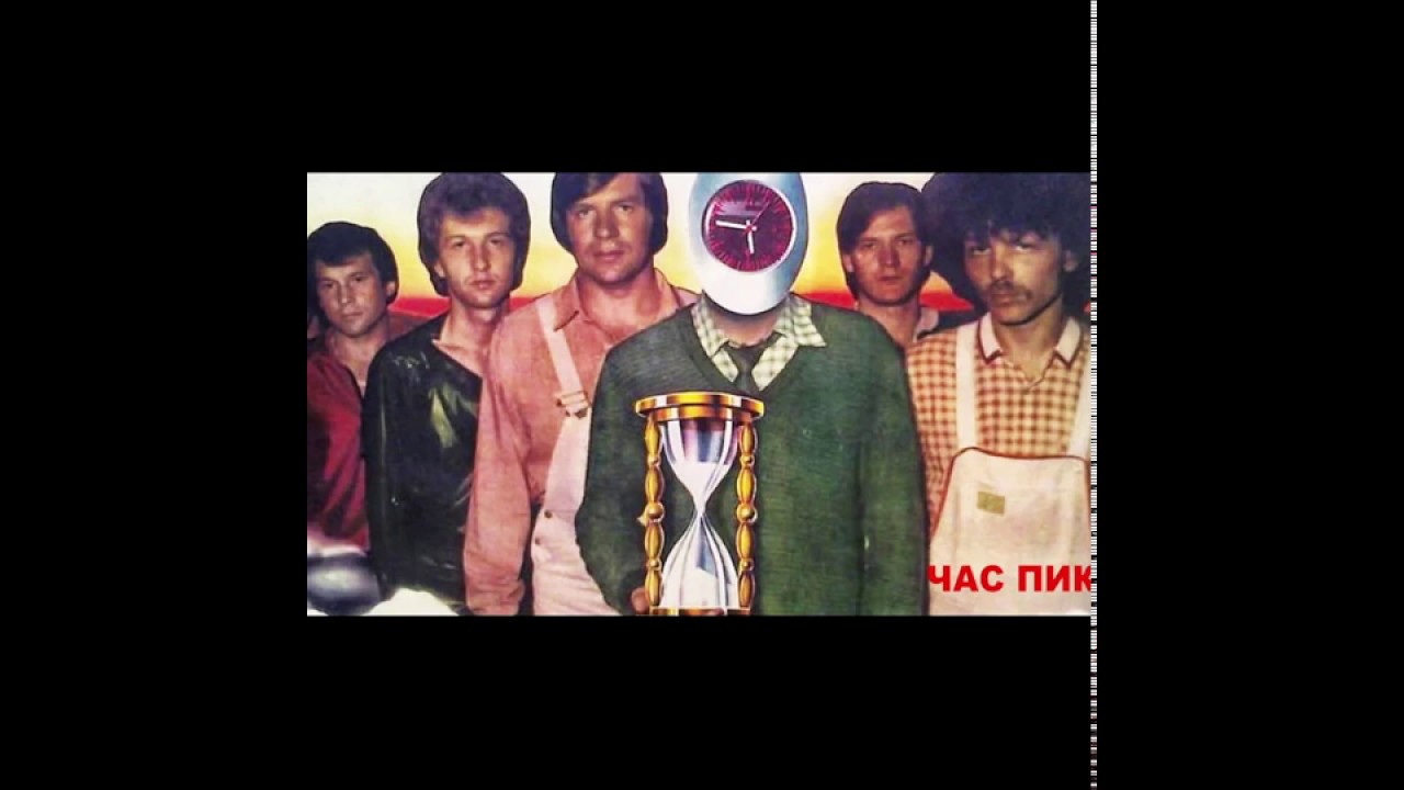 Группа 