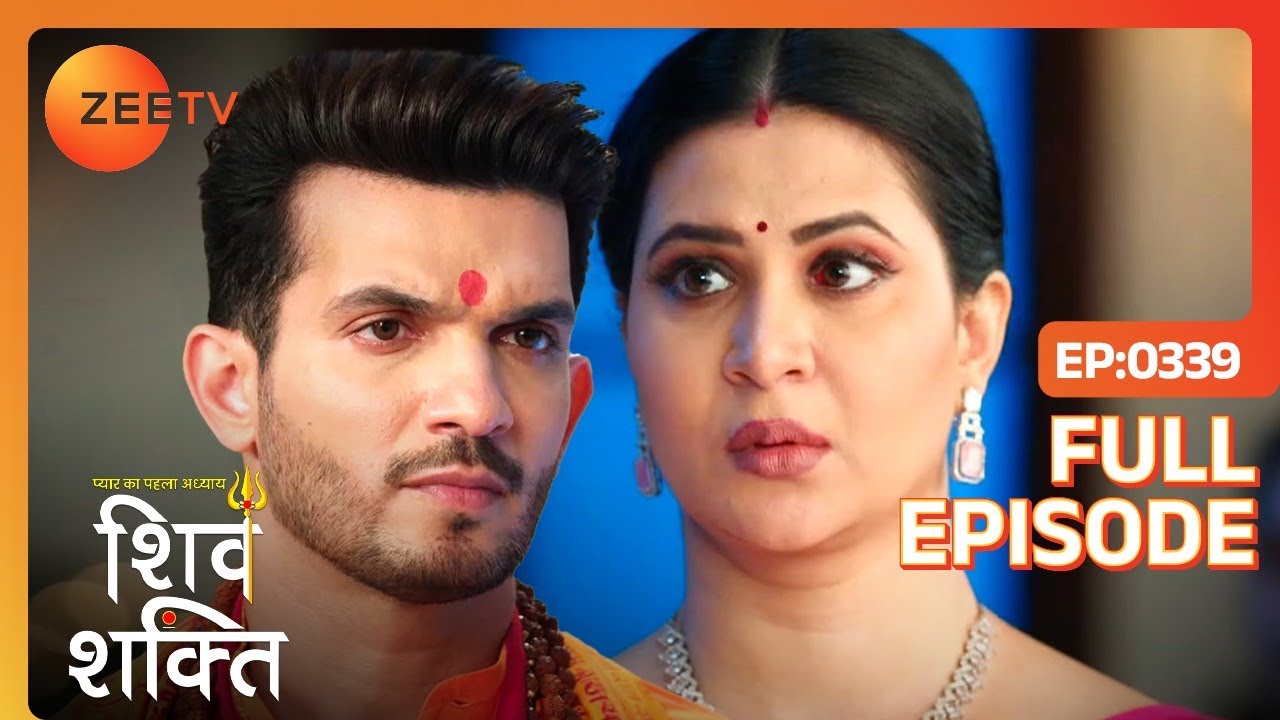 Shiv ने खोली Mandira की पोल | Pyaar Ka Pehla Adhyaya ShivShakti | Full ep 339 | Zee TV