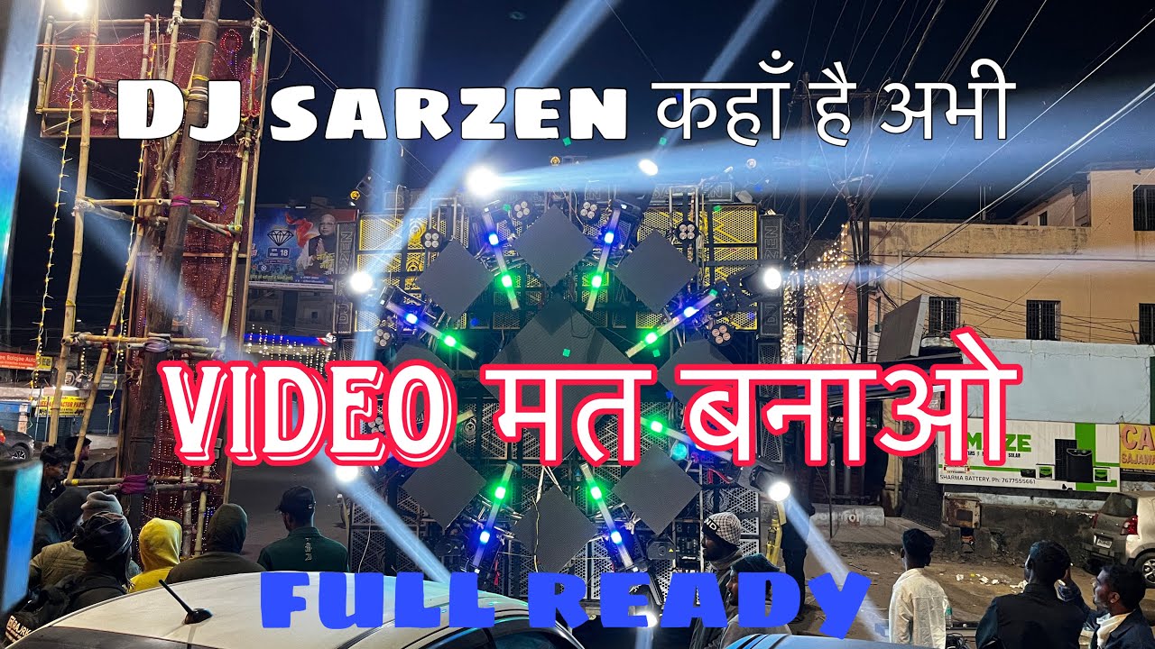 DJ SARZEN UPDATE NIGHT UPDATE BANK MORE|| #djsarzen