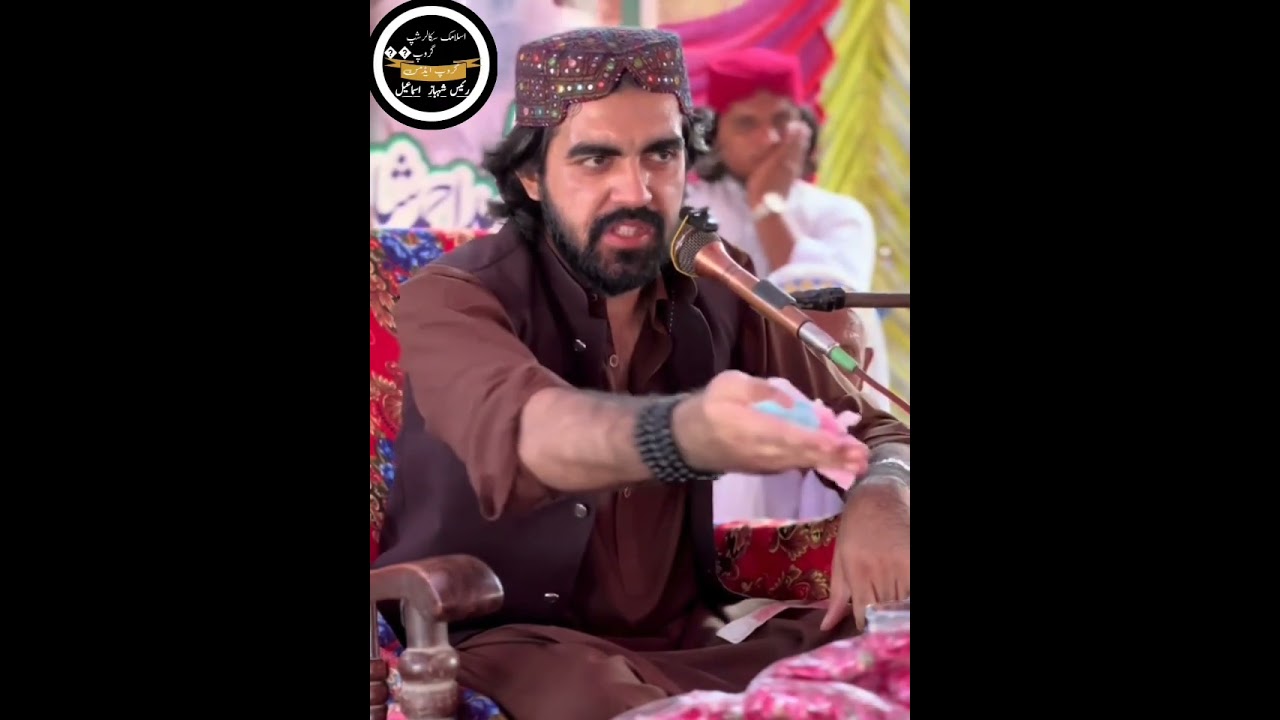 Khawaja Aamad Aamir koreja.                     حضور ﷺ کا نامِ مبارک سن کے انگھوٹے چومنا