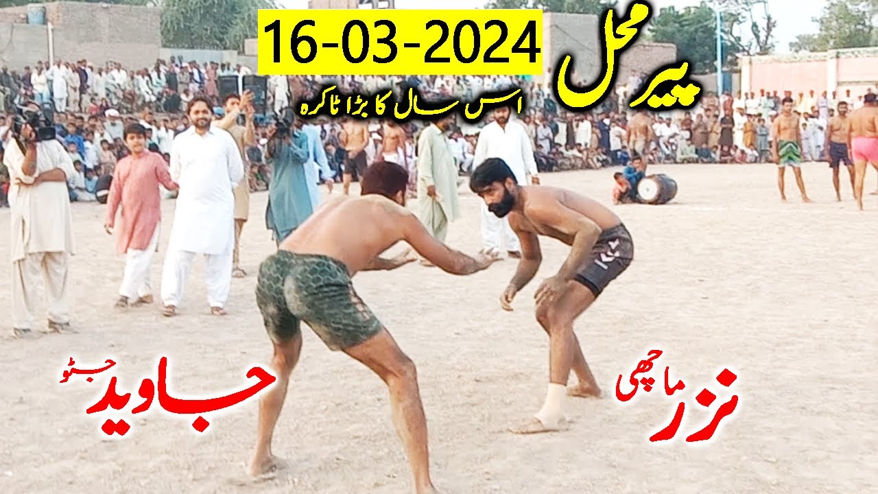 Javed Jatto New Kabaddi Match 2024 | Javed Jatto, Nazra Machi and Bumsi In Pir Mahal Open Kabaddi