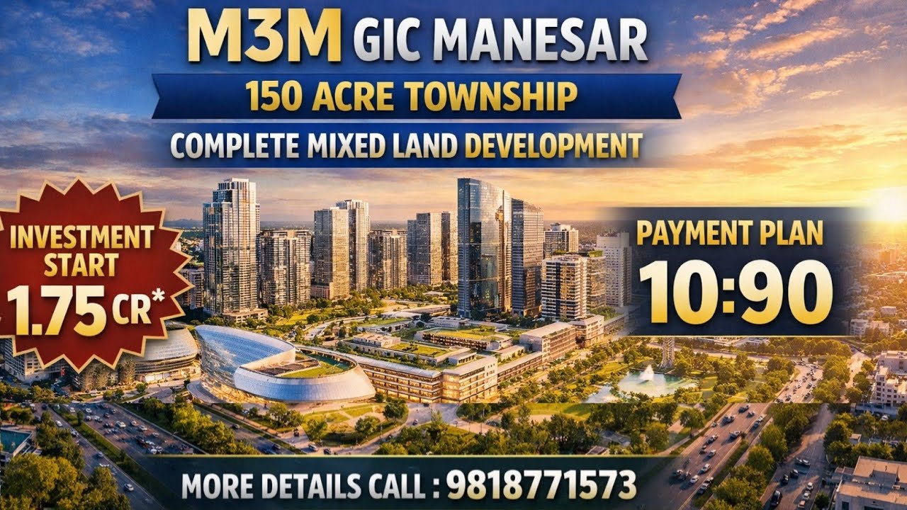 M3M GIC MANESAR | ALL DETAILS | 9818771573 | #m3m #gic (@Moneytalkofficial1)