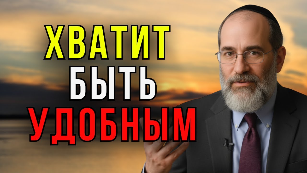 Если Ты не знаешь Себе ЦЕНУ, Мир назначит её САМ - ЧАСТЬ 1