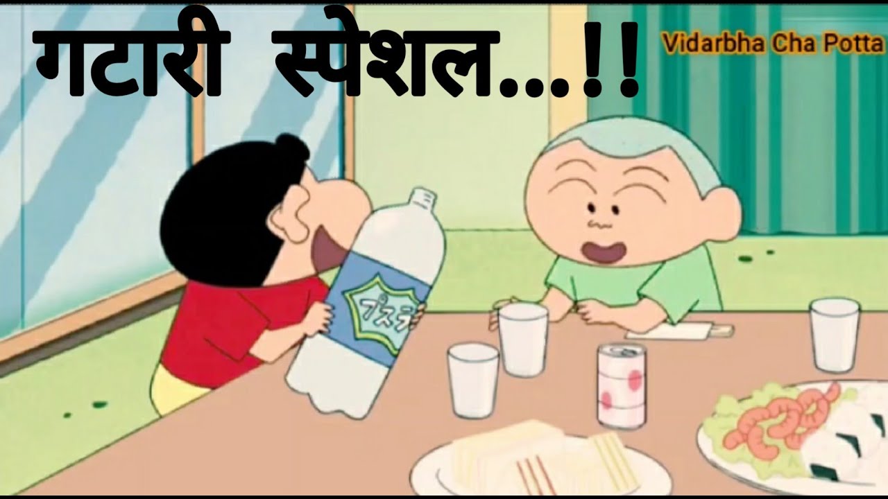 Shinchan || Funny Videos || Marathi Dubbing 😂😂 Gatari Special
