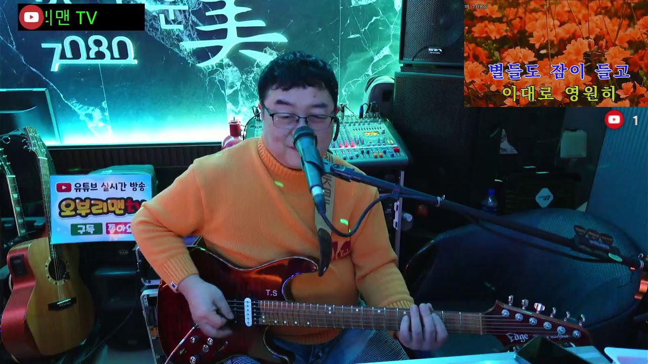 오부리맨TV님의 라이브 방송