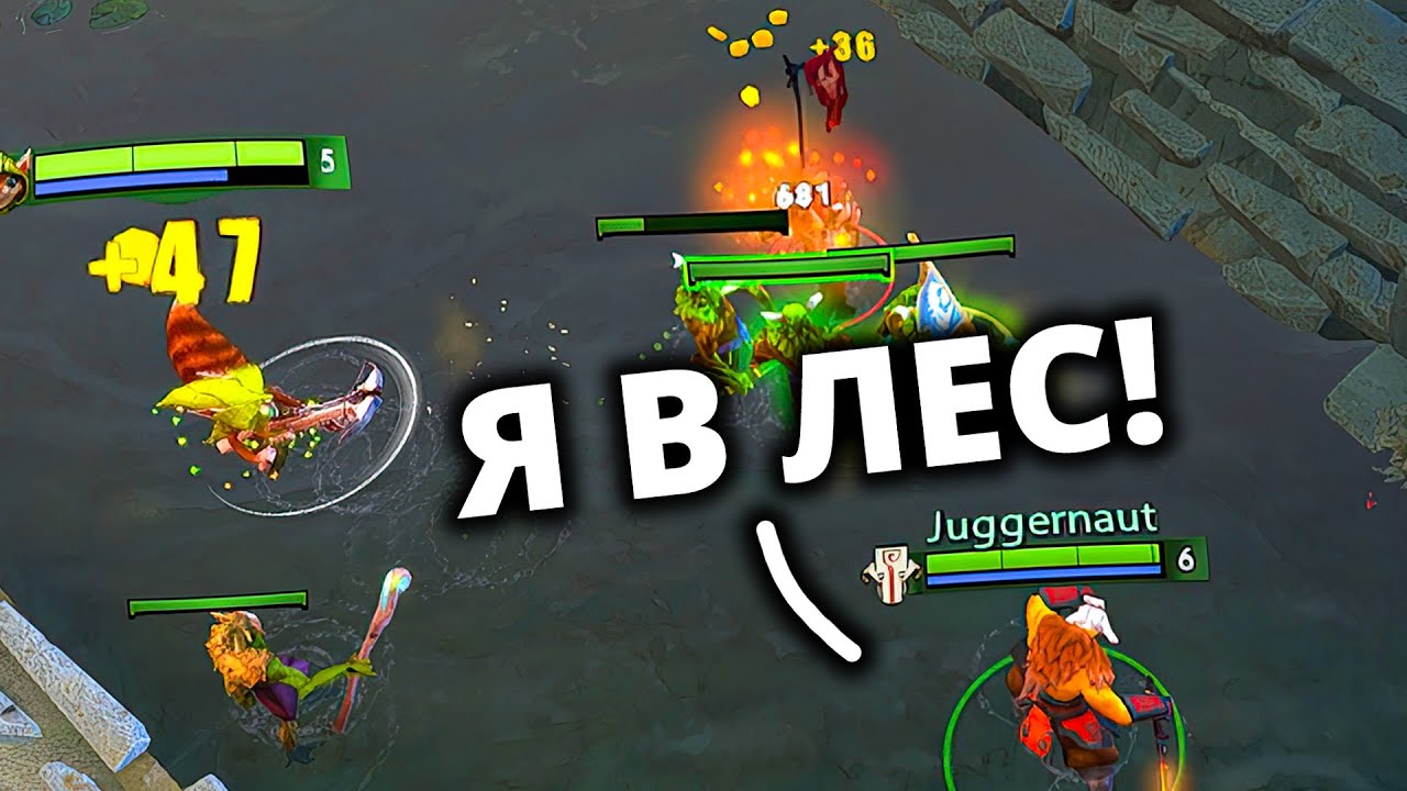 ЧЕЛИК УШЕЛ В ЛЕС ИЗ ЗА ОДНОГО КРИПА! Дота 2