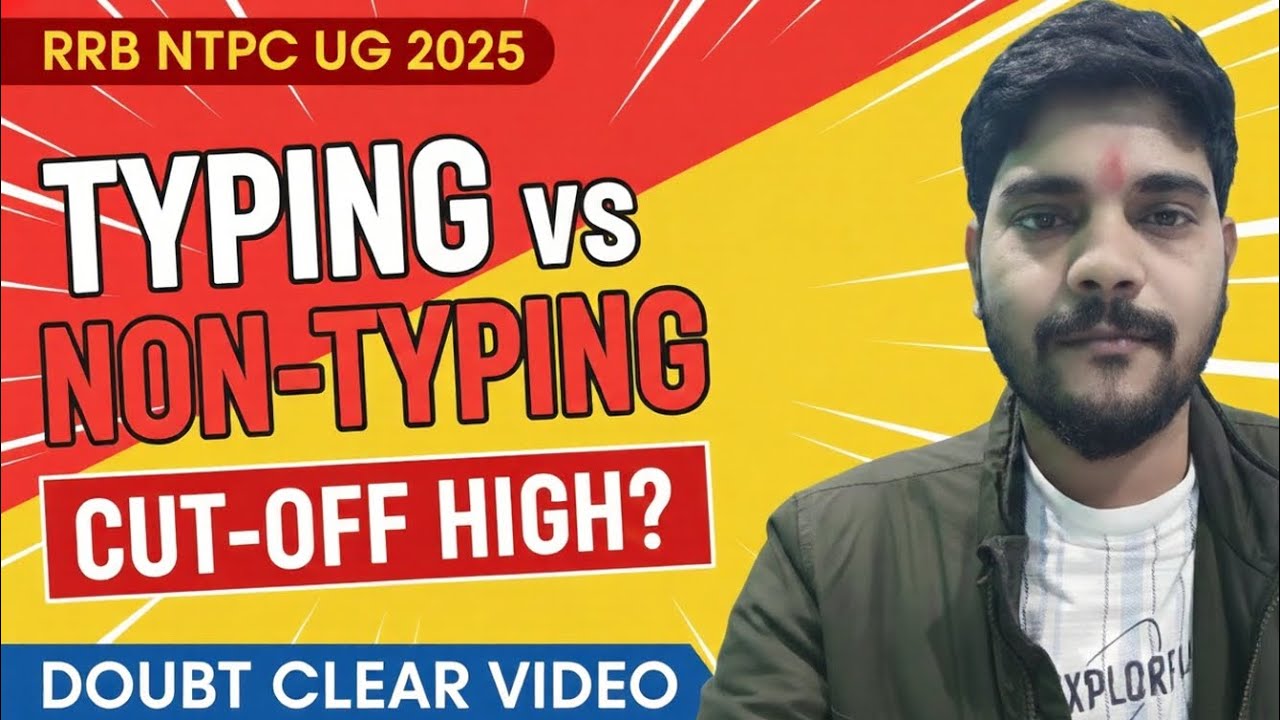 RRB NTPC UG 2025 || TYPING CUT-OFF HIGH/ NON-TYPING CUT-OFF HIGH? #rrbntpc #rrbntpc2025 #rrbmahwal 