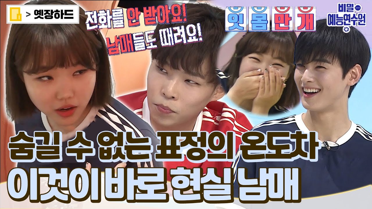 [옛장하드] 
