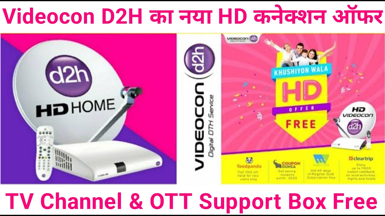 Videocon D2H New Connection Price | How to Get Videocon D2H Stream Set Top Box Free | D2H HD Box