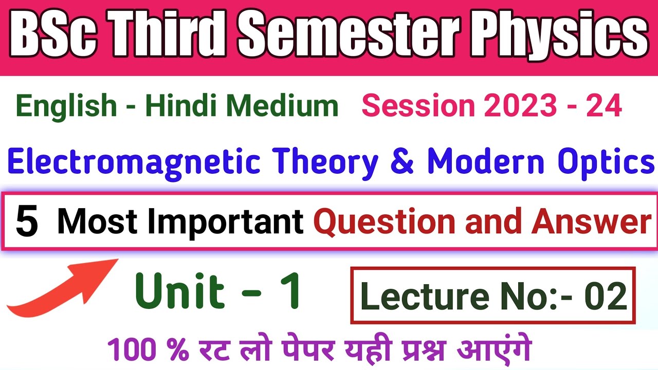 Five Most Important Question and Solution l Bsc Third Semester Physics Paper 2023 l #bsc #physics
