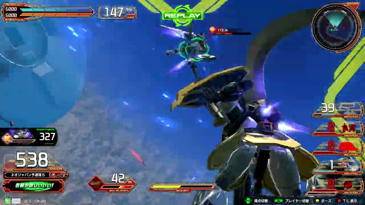 機動戦士ガンダム　エクストリームバーサス　インフィニットブースト　ガンダムサンドロック改視点　14　固定　【EXVSIB】