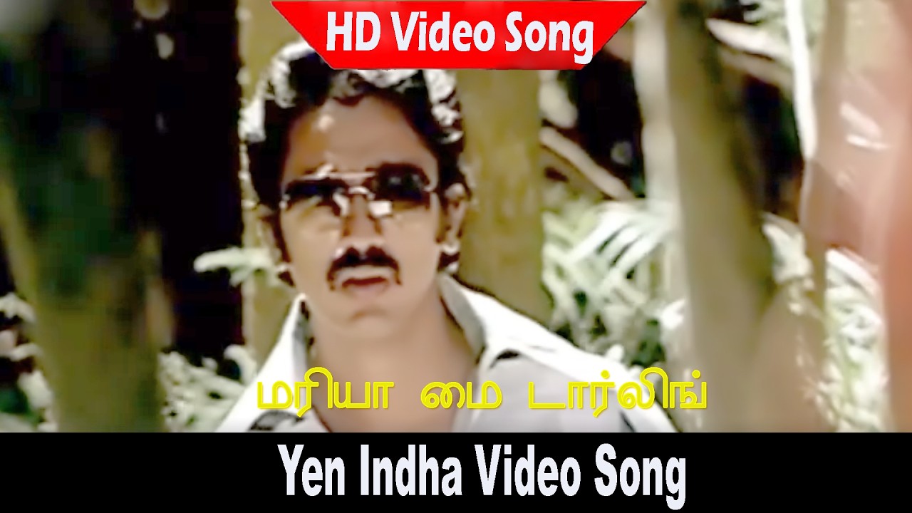Yen Indha Video Song | Maria My Darling Movie | Kamal Haasan, Sripriya | Shankar–Ganesh .