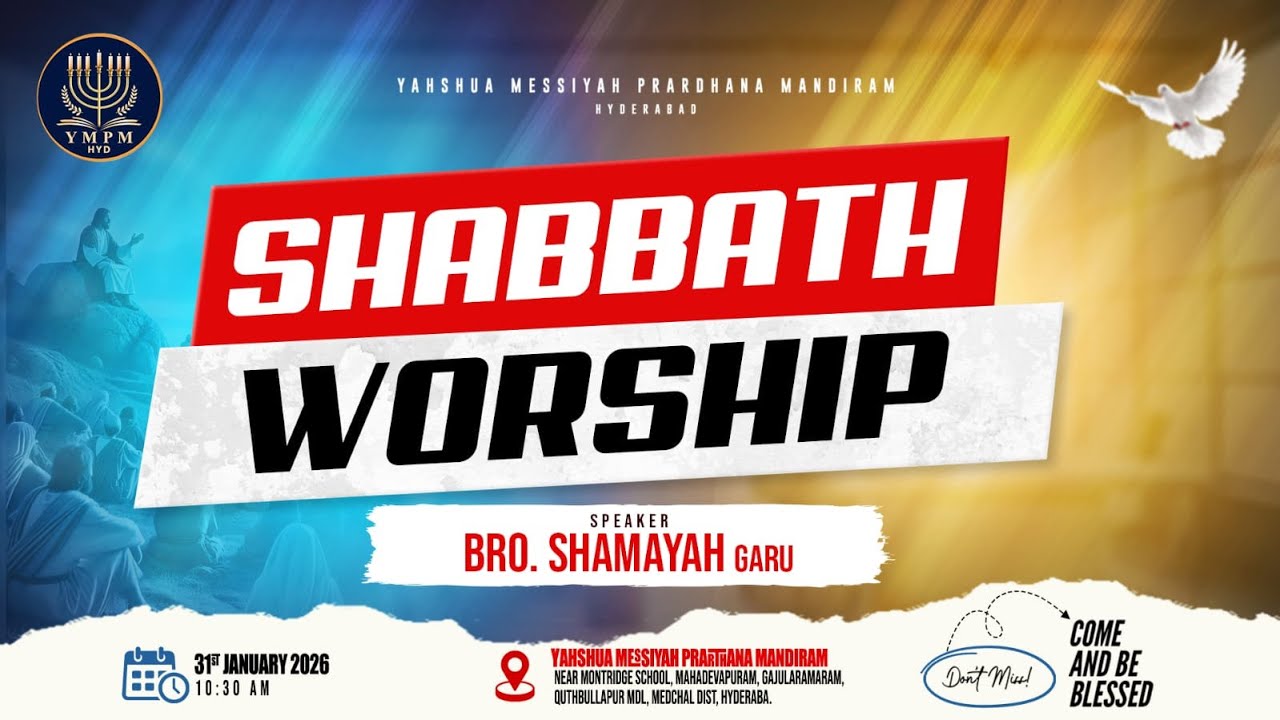 Shabbath Prayer || షబ్బాత్ ప్రార్థన || Session-2 || 31-01-2026 