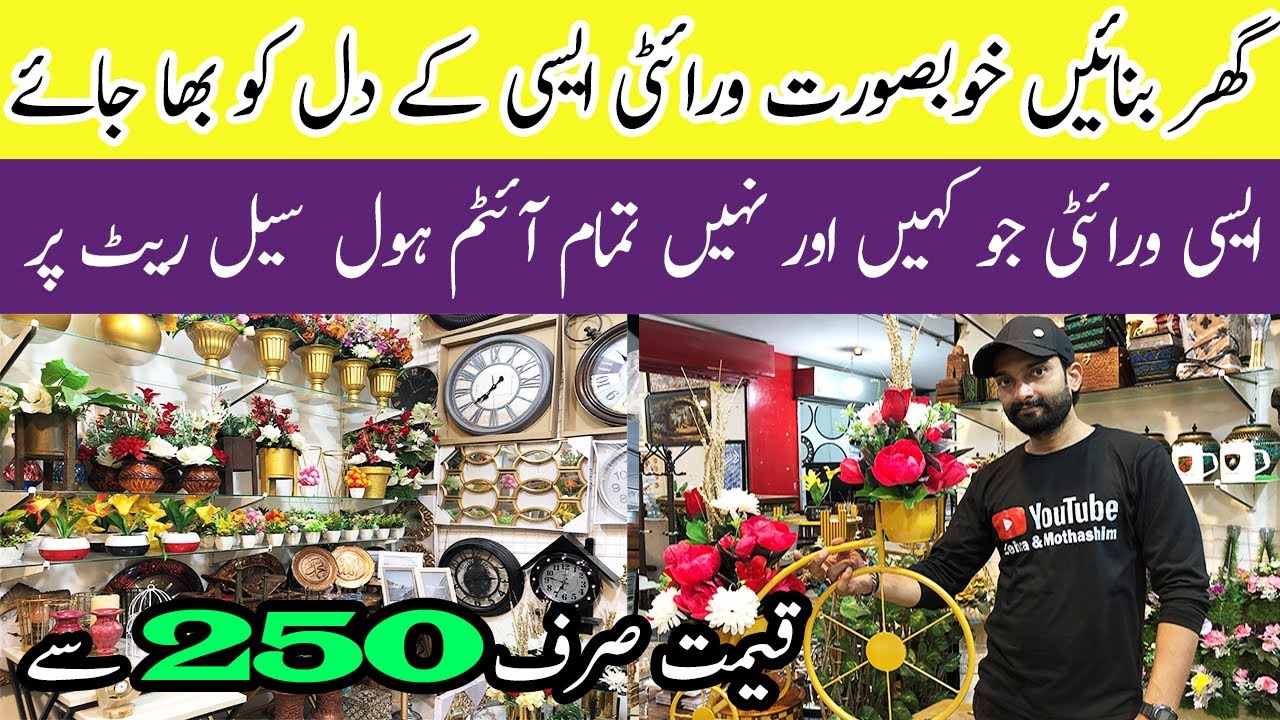 Imported Home Decoration Items Wholesale Market |  Decoration Shop In Karachi | Anas Classic