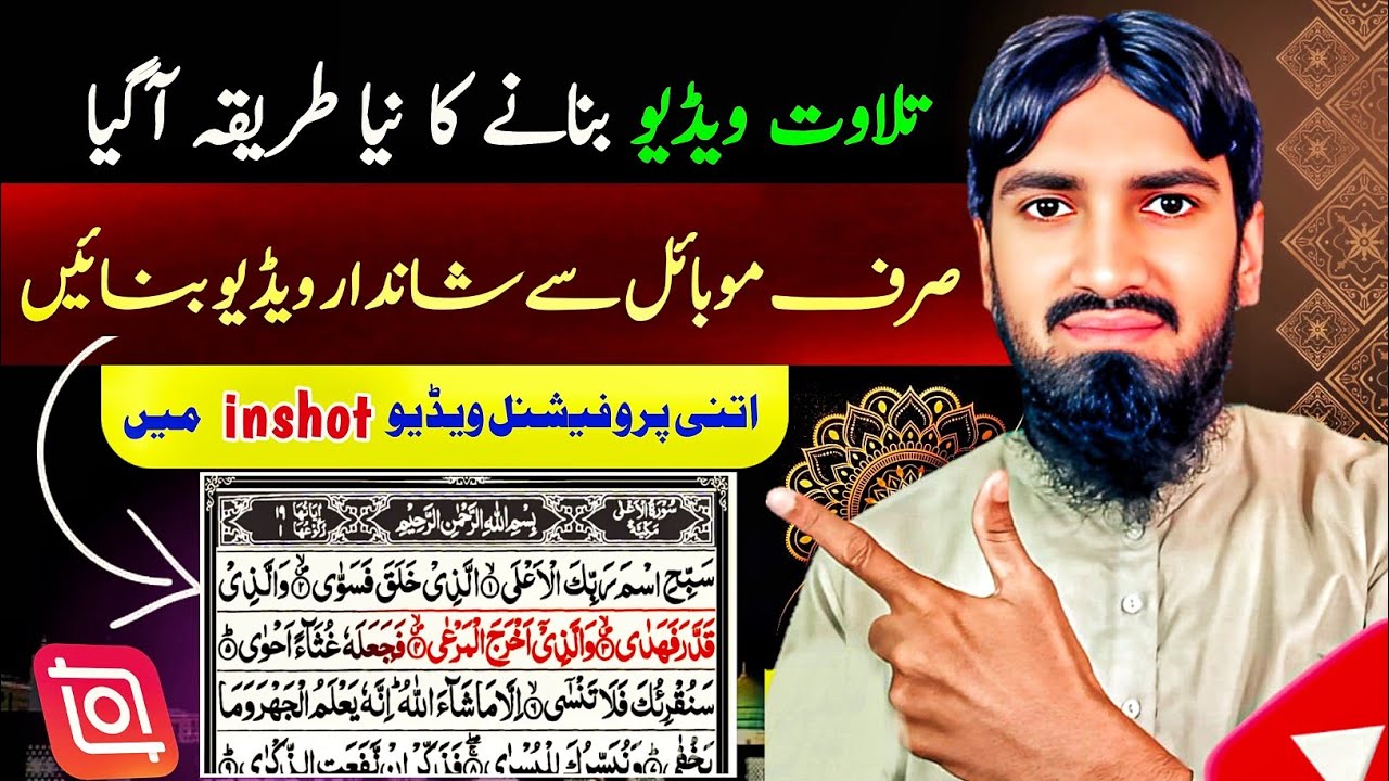 Professional Quranic Video in InShot | New Viral Method 🔥