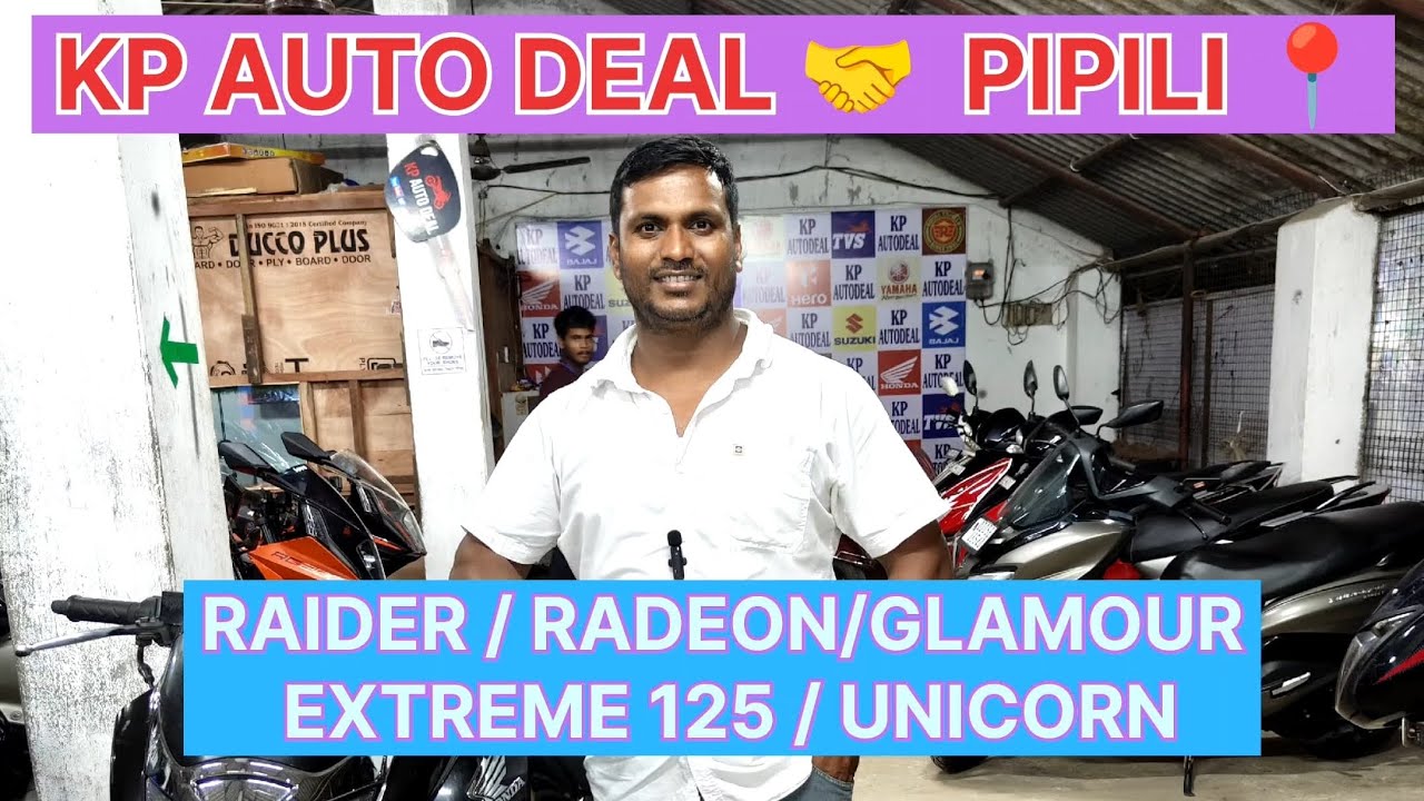 CHEAPEST PRICE SECOND HAND BIKE IN ODISHA KP AUTODEAL PIPILI 