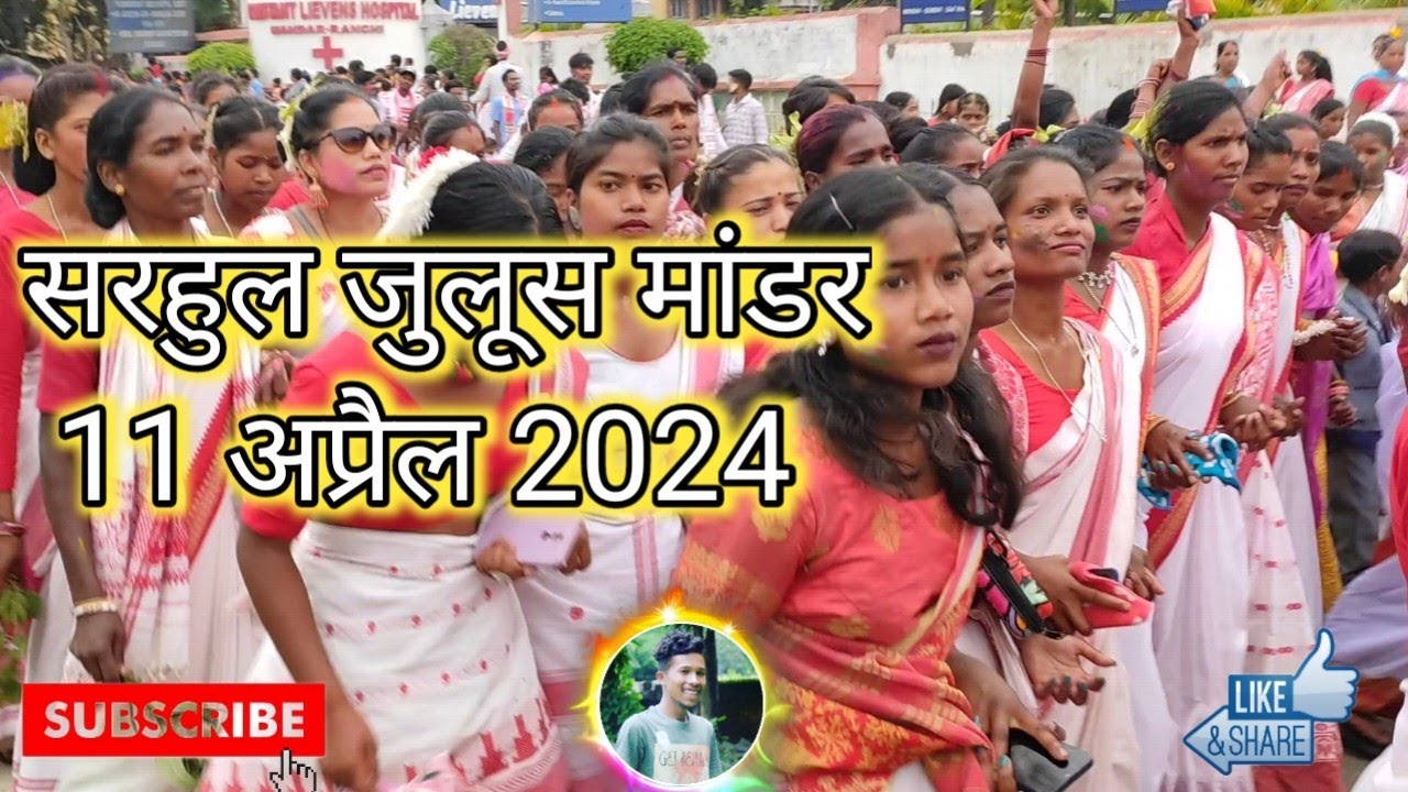 Sarhul Julus Mandar 11 April 2024 #sameer_xalxo