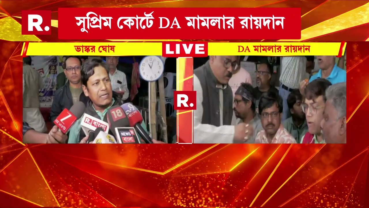 'বকেয়া DA না মেটানো হলে সরকারকে বিধানসভা ভোট পর্যন্ত ভেন্টিলেশনে পাঠানোর ব্যবস্থা করা হবে' : ভাস্কর