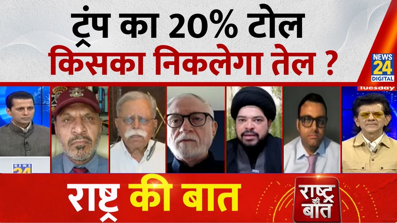 Rashtra Ki Baat : Trump का 20% टोल, किसका निकलेगा तेल ? Manak Gupta | LIVE | US-Iran WAR | PM Modi