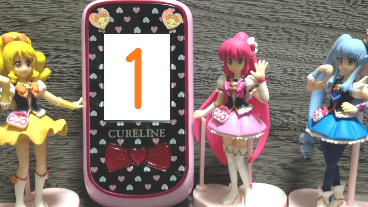 キュアライン　①　メールチェックとテレビでんわ
