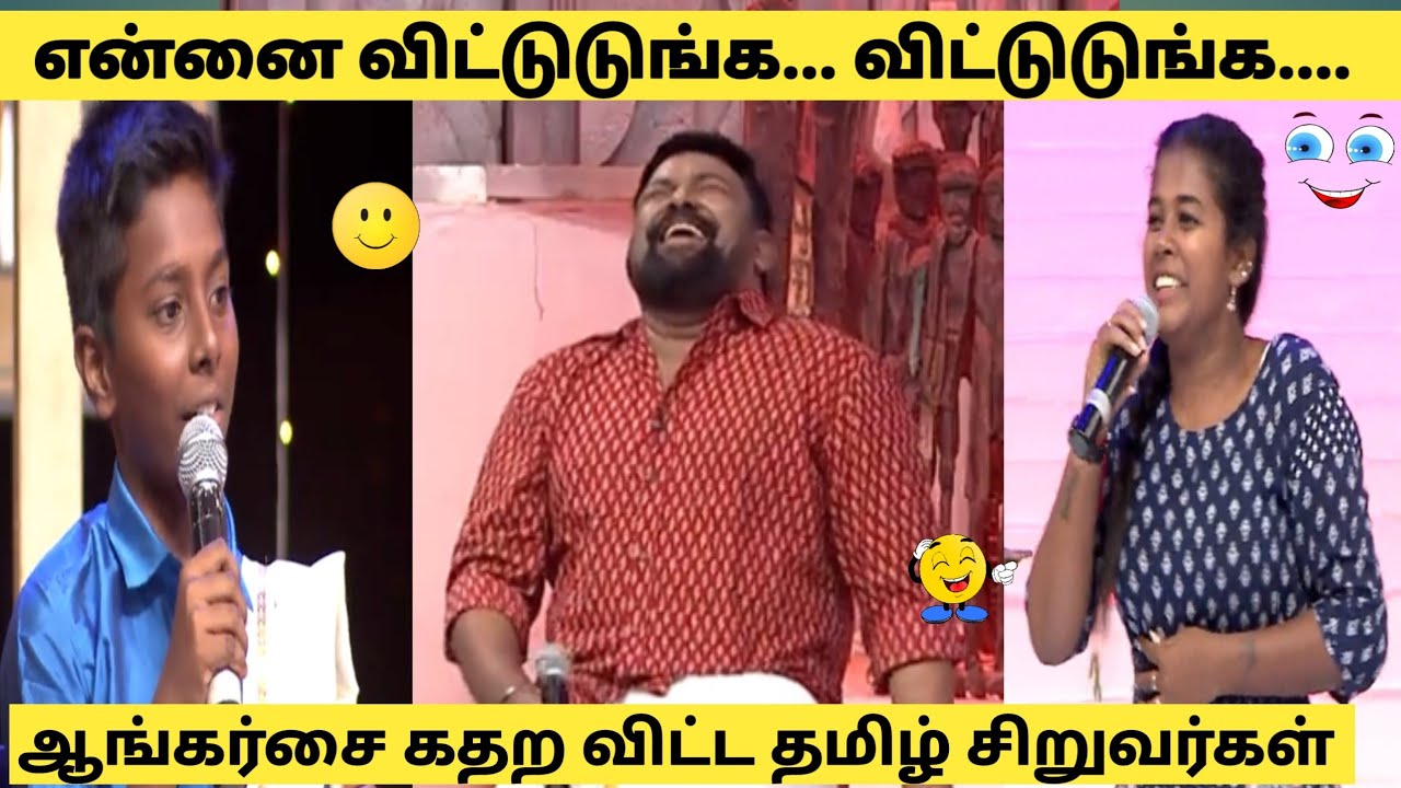 தமிழ்ப் புத்தாண்டு சிறப்பு நீயா நானா | Media Anchors Vs Tamil Kids  |Thala Talapathi Trolls